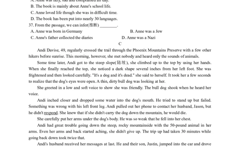 2014年江苏省扬州市中考英语试题(含答案)_中考真题_3.英语中考真题2015-2024年_地区卷_江苏省_扬州中考英语08-22