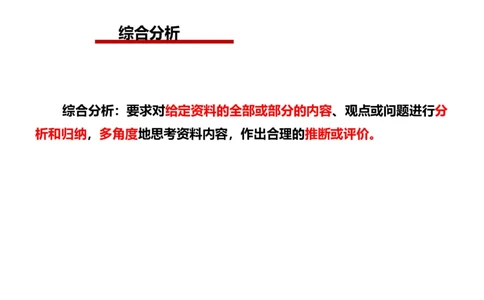 202年4申论基础课6_2026考公资料_（30）申论+面试为民公考大合集（人须在事上磨申论、刘大师）_申论+面试人须在事上磨_申论2024人须在事上磨申论基础班_讲义