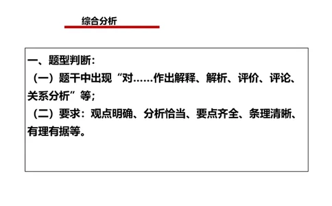 202年4申论基础课6_2026考公资料_（30）申论+面试为民公考大合集（人须在事上磨申论、刘大师）_申论+面试人须在事上磨_申论2024人须在事上磨申论基础班_讲义