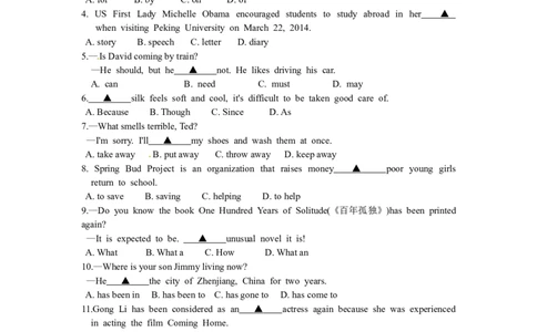 2014年江苏省镇江市中考英语试题及答案_中考真题_3.英语中考真题2015-2024年_地区卷_江苏省_镇江中考英语08-22
