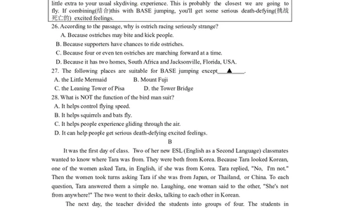 2014年江苏省镇江市中考英语试题及答案_中考真题_3.英语中考真题2015-2024年_地区卷_江苏省_镇江中考英语08-22