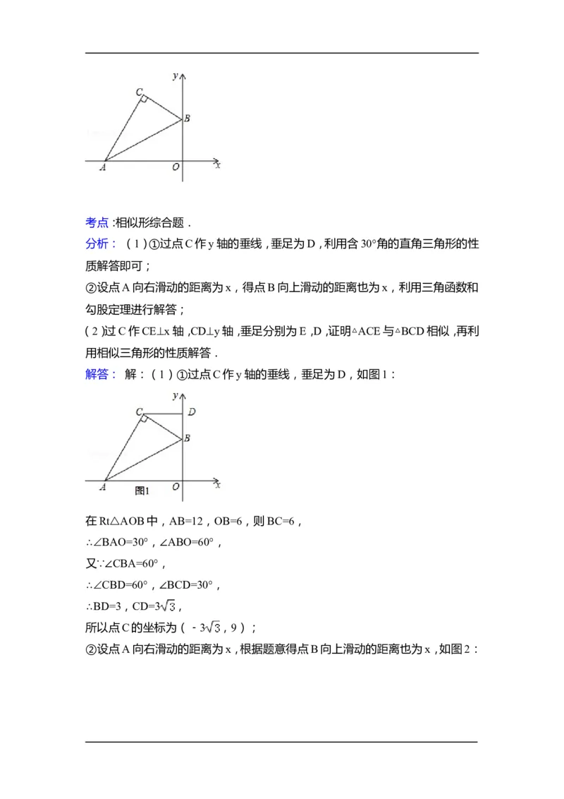 2015年江苏省徐州市中考数学试卷（含解析版）_中考真题_2.数学中考真题2015-2024年_2015年全国中考数学180份