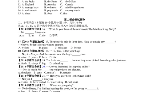 2014年台州市中考英语试题及答案_中考真题_3.英语中考真题2015-2024年_地区卷_浙江省_台州中考英语10-22缺20
