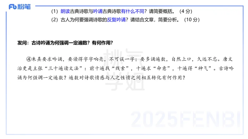 中学科目一历年&rdquo;珍&ldquo;题23年上-丰易_4-教培资料-26年最新资料-同步更新_初中高中教资_2025下中学教资笔试_012025下系统课-综合素质（科一网课完结）_四、历年&ldquo;珍&rdquo;题_讲义