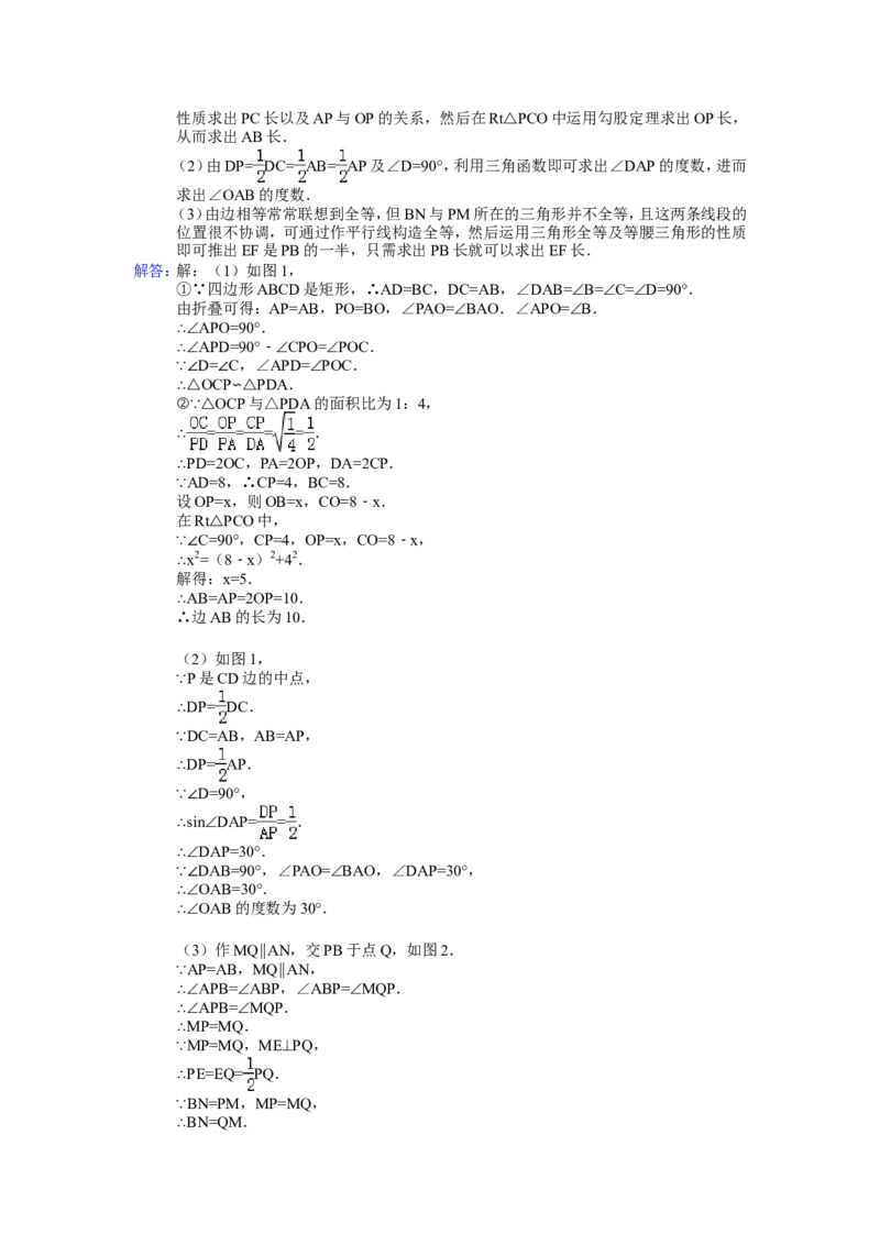2014年江苏扬州市中考数学试卷及答案_中考真题_2.数学中考真题2015-2024年_地区卷_江苏省_扬州中考数学08-22
