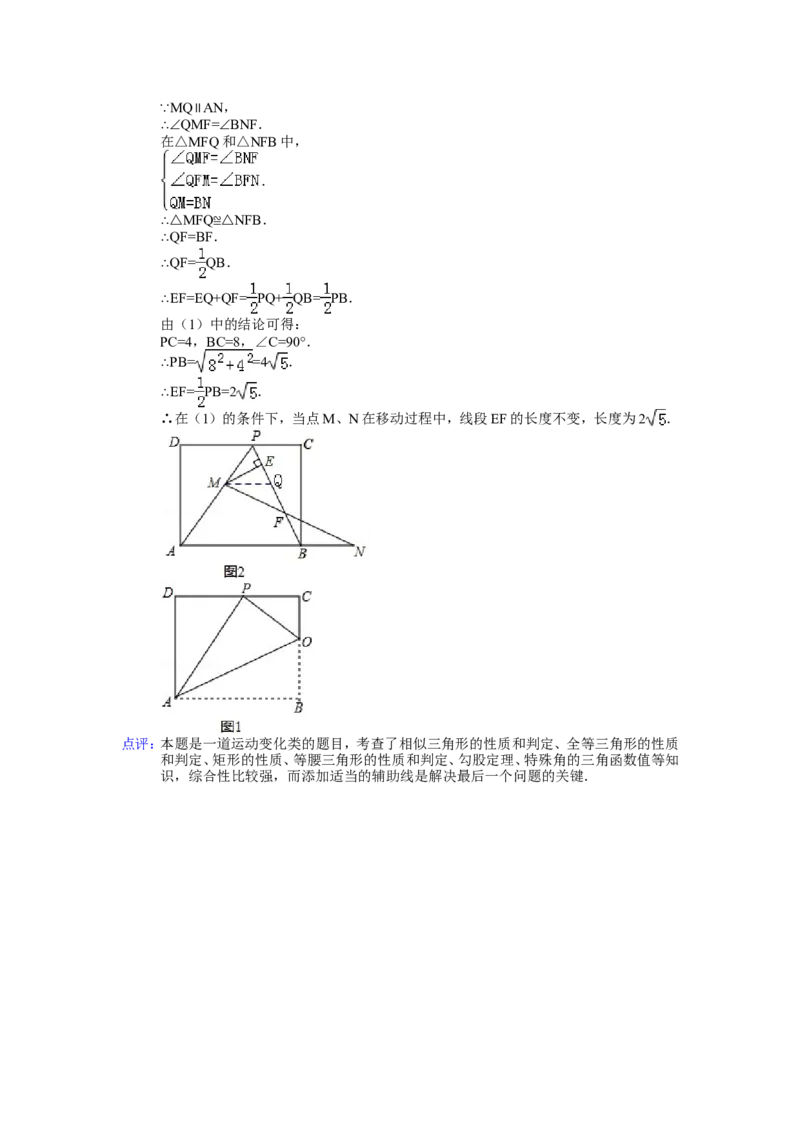 2014年江苏扬州市中考数学试卷及答案_中考真题_2.数学中考真题2015-2024年_地区卷_江苏省_扬州中考数学08-22