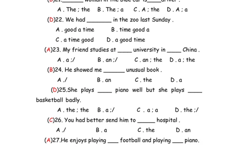 No.12冠词练习题答案解析_初中英语语法_最全初中英语语法习题_No.12冠词练习题
