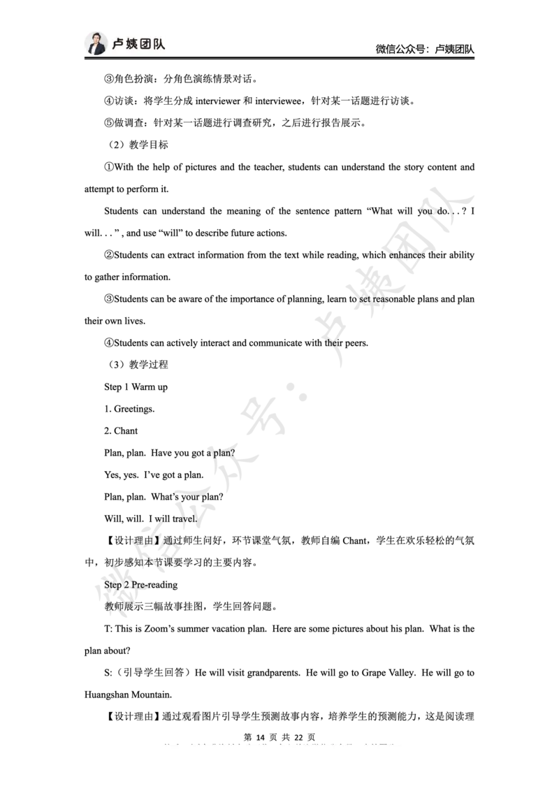 25上小学科二三套卷（二）-答案_4-教培资料-26年最新资料-同步更新_小学教资_0325上急救班卢姨（小学科一科二）_25上小学科二急救班_04科二最后三套卷完结（完结