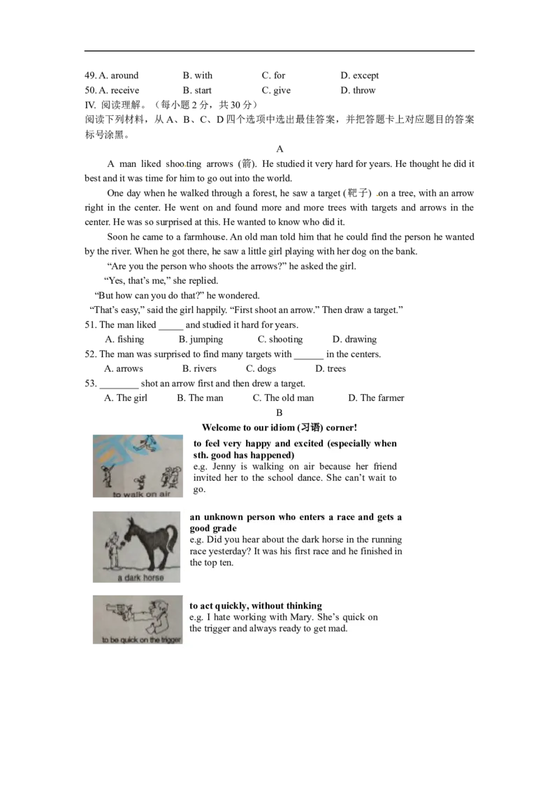 2016年重庆市中考英语B试题及答案(word版)_中考真题_3.英语中考真题2015-2024年_地区卷_重庆中考英语08-22