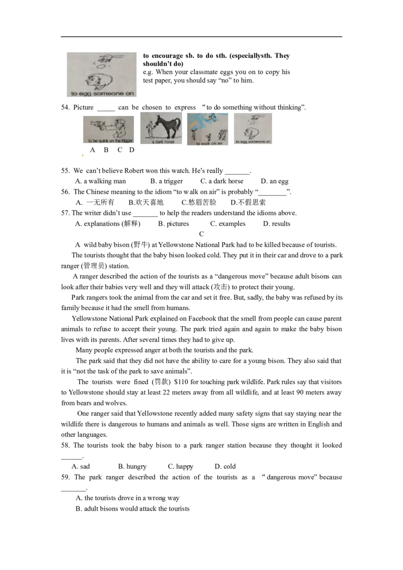 2016年重庆市中考英语B试题及答案(word版)_中考真题_3.英语中考真题2015-2024年_地区卷_重庆中考英语08-22