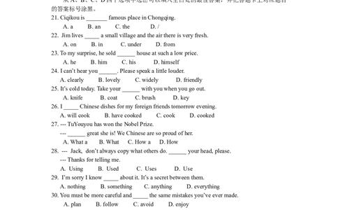 2016年重庆市中考英语B试题及答案(word版)_中考真题_3.英语中考真题2015-2024年_地区卷_重庆中考英语08-22