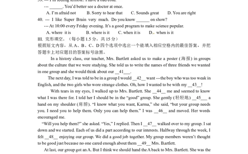 2016年重庆市中考英语B试题及答案(word版)_中考真题_3.英语中考真题2015-2024年_地区卷_重庆中考英语08-22