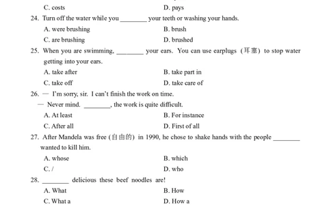 2014年临沂市中考英语试题含答案_中考真题_3.英语中考真题2015-2024年_地区卷_山东省_临沂英语08-21