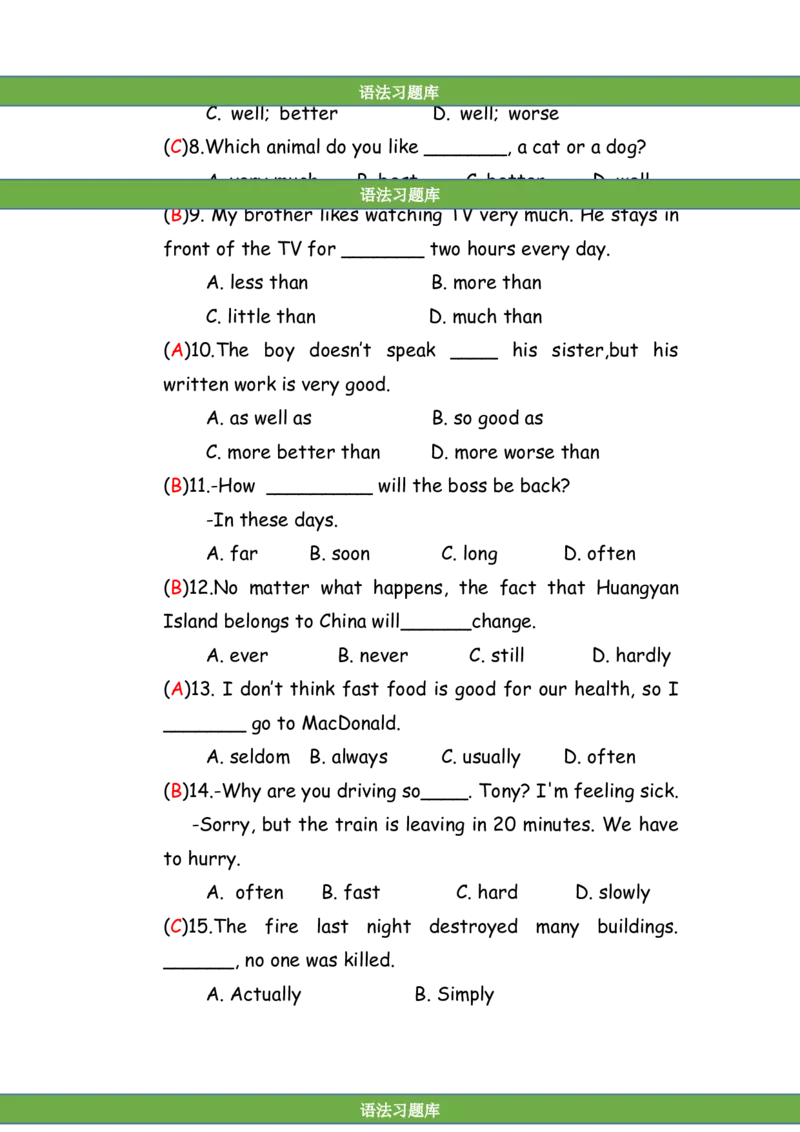 No.106副词练习题②答案解析_初中英语语法_最全初中英语语法习题_No.106副词练习题②