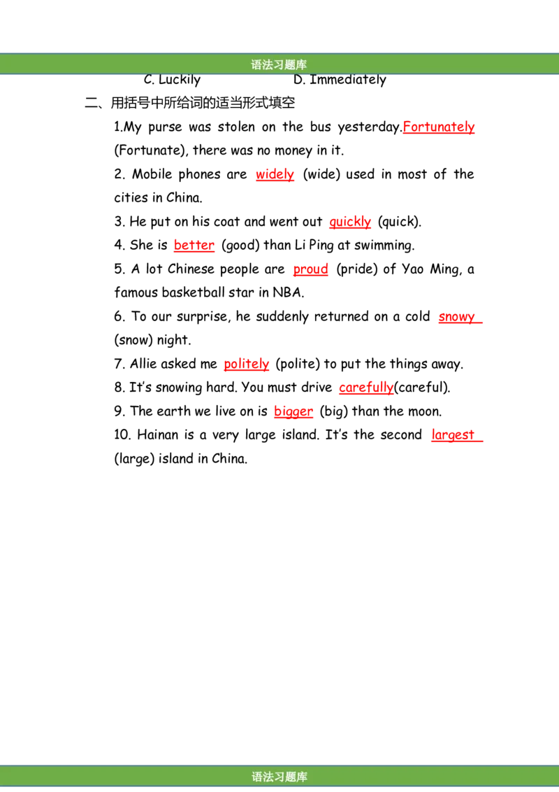 No.106副词练习题②答案解析_初中英语语法_最全初中英语语法习题_No.106副词练习题②