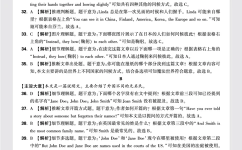 1.2023-2024学年上期七年级英语随堂练习与课后作业答案_2026万唯系列预习复习_2025版《万唯初中预习视频课》789年级上册多版本_2025版万唯新初一预习视频课英语人教版_视频_更多好题推荐
