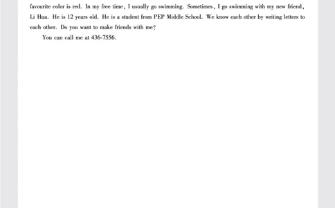 1.2023-2024学年上期七年级英语随堂练习与课后作业答案_2026万唯系列预习复习_2025版《万唯初中预习视频课》789年级上册多版本_2025版万唯新初一预习视频课英语人教版_视频_更多好题推荐