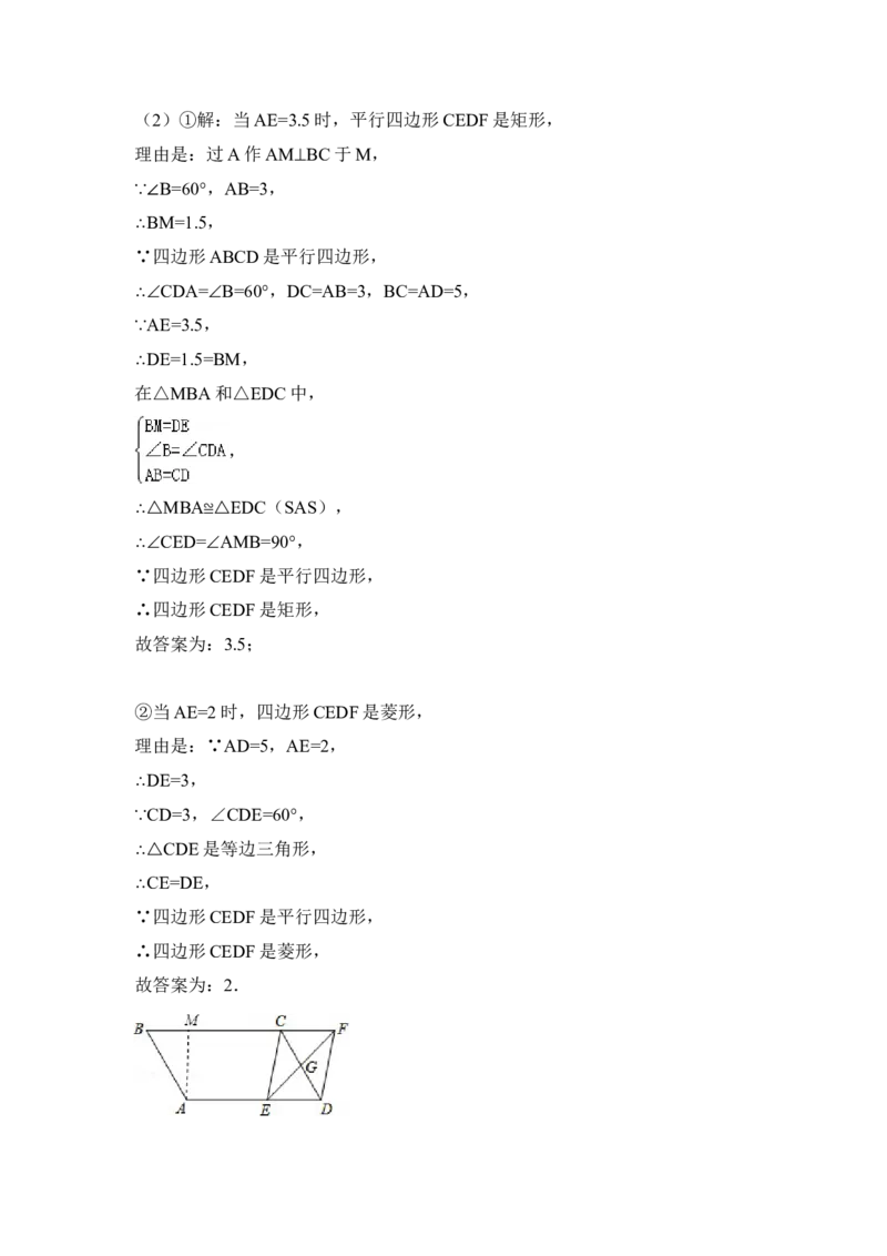 2015年甘肃省武威市、定西市、酒泉市、平凉市、白银市、张掖市，临夏州中考数学试卷（含解析版）_中考真题_2.数学中考真题2015-2024年_2015年全国中考数学180份