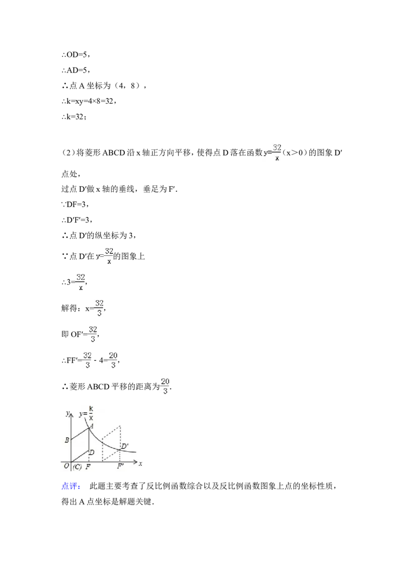 2015年甘肃省武威市、定西市、酒泉市、平凉市、白银市、张掖市，临夏州中考数学试卷（含解析版）_中考真题_2.数学中考真题2015-2024年_2015年全国中考数学180份