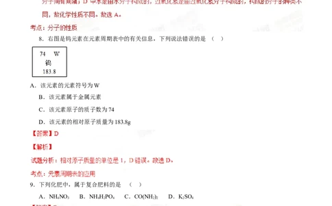 2015年辽宁省营口市中考化学试题（解析）_中考真题_5.化学中考真题2015-2024年_地区卷_辽宁化学_辽宁化学_营口化学15-22