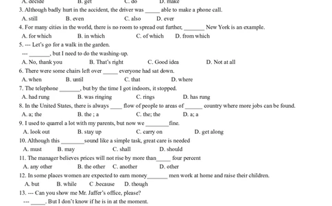 2008年高考英语试卷（四川）（空白卷）_1.高考2025全国各省真题+答案_01.2008-2024全国高考真题（按省份分类）_18.四川_2008-2024&middot;（四川）英语高考真题