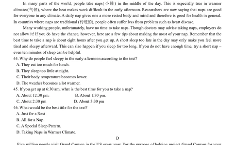 2008年高考英语试卷（四川）（空白卷）_1.高考2025全国各省真题+答案_01.2008-2024全国高考真题（按省份分类）_18.四川_2008-2024&middot;（四川）英语高考真题