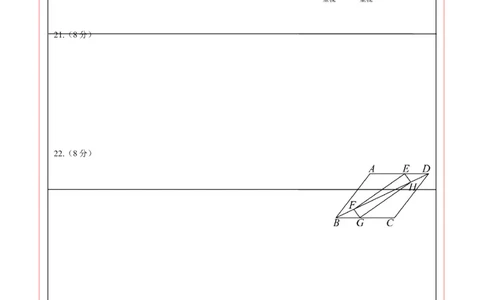 数学（苏州卷）（答题卡）_2数学总复习_赠送：2024中考模拟题数学_一模_数学（苏州卷）-2024年中考第一次模拟考试