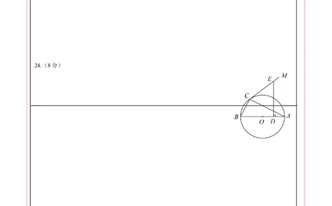 数学（苏州卷）（答题卡）_2数学总复习_赠送：2024中考模拟题数学_一模_数学（苏州卷）-2024年中考第一次模拟考试