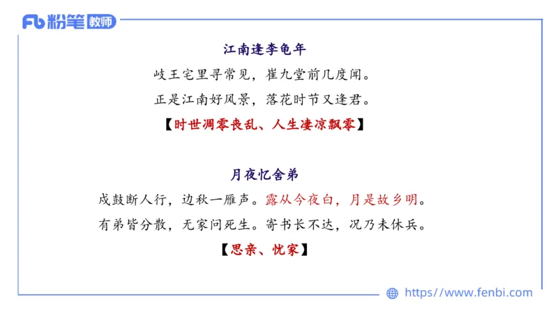 25上教资系统班中外文学5&mdash;乐多_4-教培资料-26年最新资料-同步更新_初中高中教资_03科三专项（进去保存报考的学科即可）_01科目三FB网课、三色速记手册、知识点导图等推荐