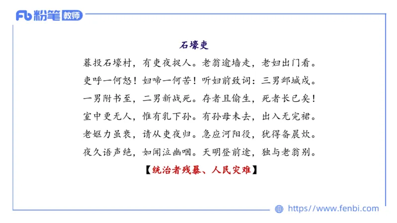 25上教资系统班中外文学5&mdash;乐多_4-教培资料-26年最新资料-同步更新_初中高中教资_03科三专项（进去保存报考的学科即可）_01科目三FB网课、三色速记手册、知识点导图等推荐