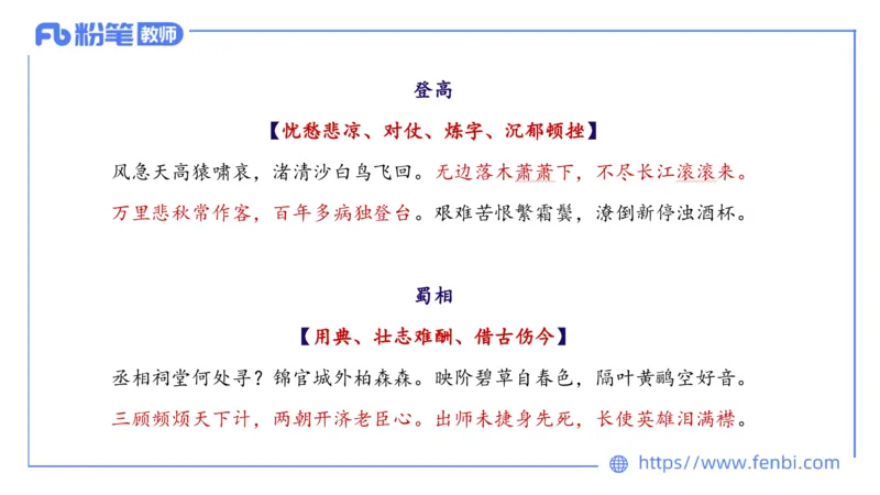 25上教资系统班中外文学5&mdash;乐多_4-教培资料-26年最新资料-同步更新_初中高中教资_03科三专项（进去保存报考的学科即可）_01科目三FB网课、三色速记手册、知识点导图等推荐