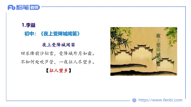 25上教资系统班中外文学5&mdash;乐多_4-教培资料-26年最新资料-同步更新_初中高中教资_03科三专项（进去保存报考的学科即可）_01科目三FB网课、三色速记手册、知识点导图等推荐