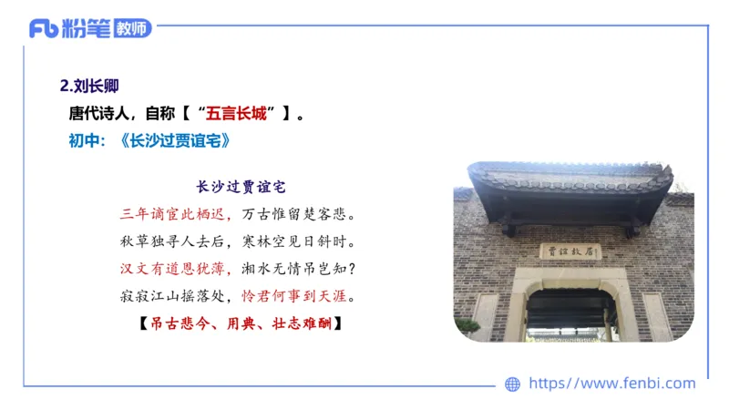 25上教资系统班中外文学5&mdash;乐多_4-教培资料-26年最新资料-同步更新_初中高中教资_03科三专项（进去保存报考的学科即可）_01科目三FB网课、三色速记手册、知识点导图等推荐