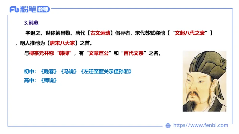 25上教资系统班中外文学5&mdash;乐多_4-教培资料-26年最新资料-同步更新_初中高中教资_03科三专项（进去保存报考的学科即可）_01科目三FB网课、三色速记手册、知识点导图等推荐