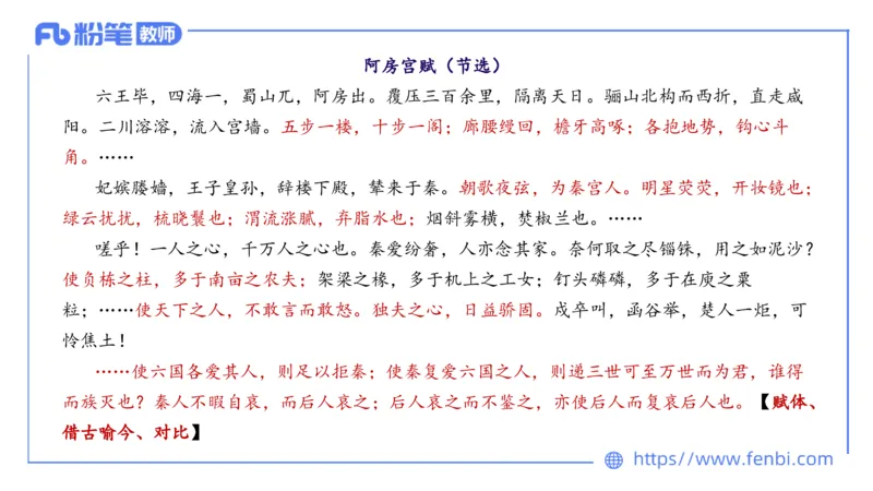 25上教资系统班中外文学5&mdash;乐多_4-教培资料-26年最新资料-同步更新_初中高中教资_03科三专项（进去保存报考的学科即可）_01科目三FB网课、三色速记手册、知识点导图等推荐