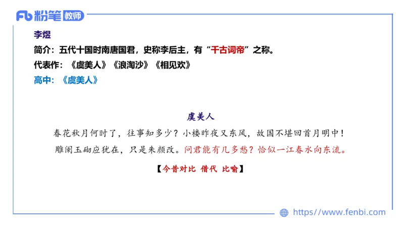 25上教资系统班中外文学5&mdash;乐多_4-教培资料-26年最新资料-同步更新_初中高中教资_03科三专项（进去保存报考的学科即可）_01科目三FB网课、三色速记手册、知识点导图等推荐
