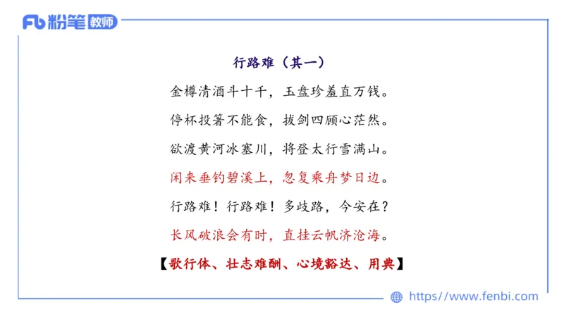 25上教资系统班中外文学5&mdash;乐多_4-教培资料-26年最新资料-同步更新_初中高中教资_03科三专项（进去保存报考的学科即可）_01科目三FB网课、三色速记手册、知识点导图等推荐
