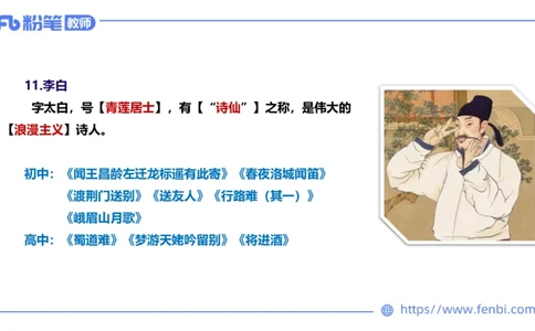 25上教资系统班中外文学5&mdash;乐多_4-教培资料-26年最新资料-同步更新_初中高中教资_03科三专项（进去保存报考的学科即可）_01科目三FB网课、三色速记手册、知识点导图等推荐