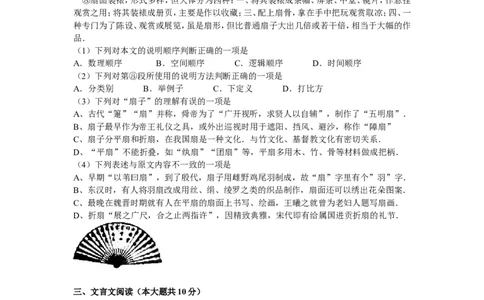 2015年广西南宁市中考语文试卷及解析_中考真题_1.语文中考真题2015-2024年_地区卷_广西省_语文南宁11-22_南宁中考语文