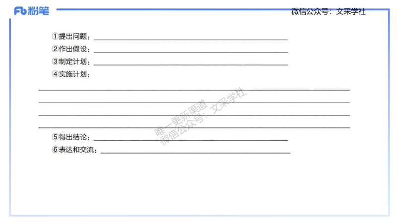 主观专项2-材料分析-拾光_4-教培资料-26年最新资料-同步更新_初中高中教资_03科三专项（进去保存报考的学科即可）_01科目三FB网课、三色速记手册、知识点导图等推荐_初中