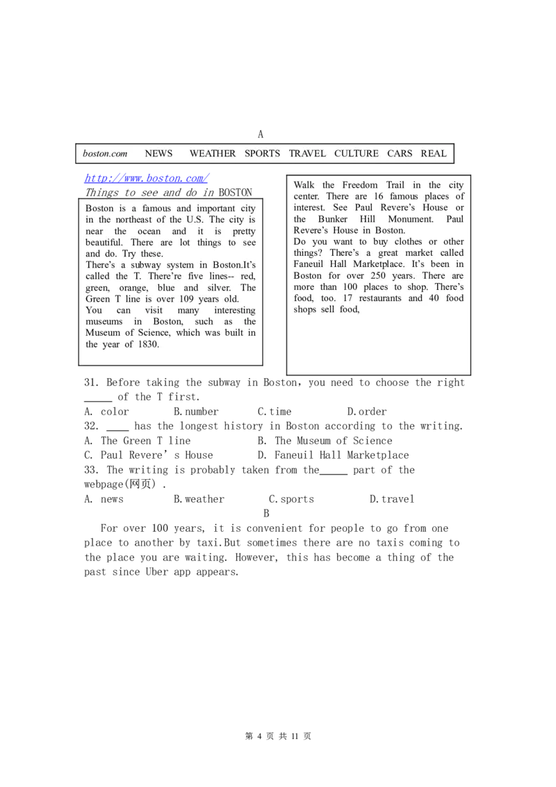 2016年台州市中考英语试题及答案_中考真题_3.英语中考真题2015-2024年_地区卷_浙江省_台州中考英语10-22缺20