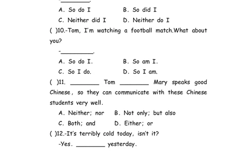 No.84主谓一致和倒装练习题②_初中英语语法_最全初中英语语法习题_No.84主谓一致和倒装练习题②