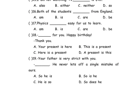 No.84主谓一致和倒装练习题②_初中英语语法_最全初中英语语法习题_No.84主谓一致和倒装练习题②