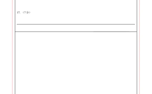 数学（广东省卷）（答题卡）_2数学总复习_赠送：2024中考模拟题数学_二模_数学（广东卷）-：2024年中考第二次模拟考试