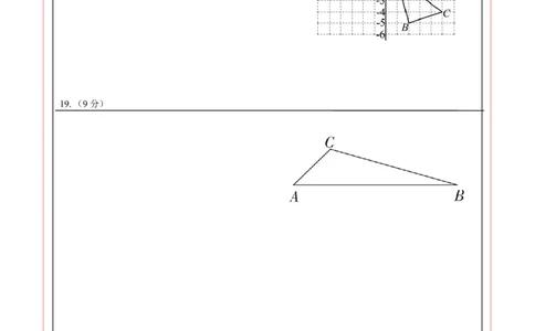 数学（广东省卷）（答题卡）_2数学总复习_赠送：2024中考模拟题数学_二模_数学（广东卷）-：2024年中考第二次模拟考试