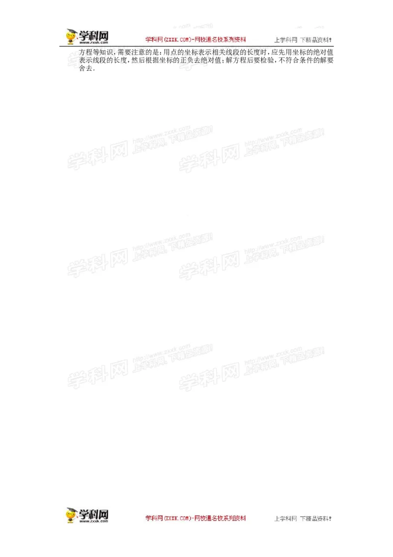 2015年四川省内江市中考数学试卷（含解析版）_中考真题_2.数学中考真题2015-2024年_2015年全国中考数学180份