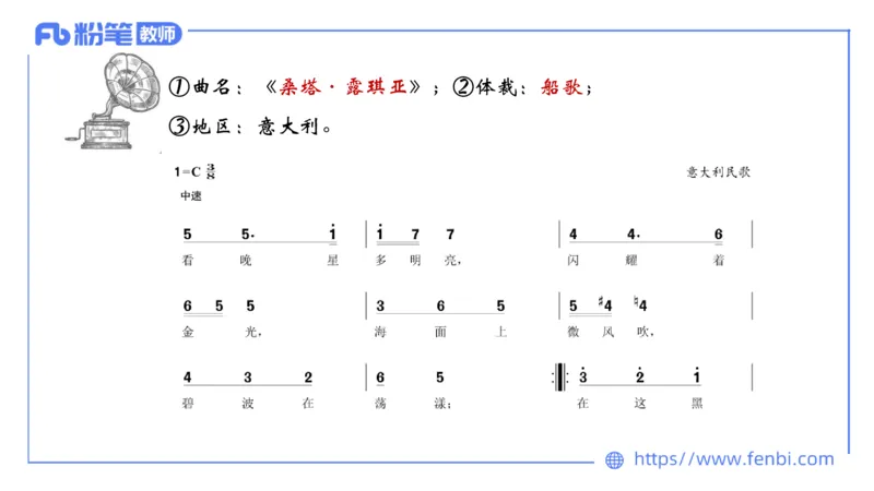 6.24晚-理论精讲-中外民族民间音乐3-王齐悦_4-教培资料-26年最新资料-同步更新_科一科二电子资料合集中小幼（笔记真题知识点汇总等）文件多，按需保存_01西米合集_1理论精讲