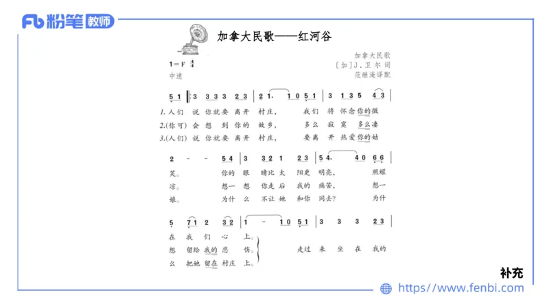 6.24晚-理论精讲-中外民族民间音乐3-王齐悦_4-教培资料-26年最新资料-同步更新_科一科二电子资料合集中小幼（笔记真题知识点汇总等）文件多，按需保存_01西米合集_1理论精讲