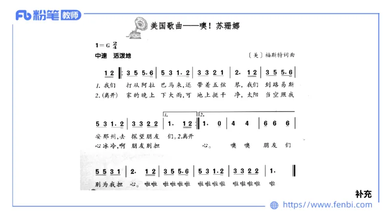 6.24晚-理论精讲-中外民族民间音乐3-王齐悦_4-教培资料-26年最新资料-同步更新_科一科二电子资料合集中小幼（笔记真题知识点汇总等）文件多，按需保存_01西米合集_1理论精讲