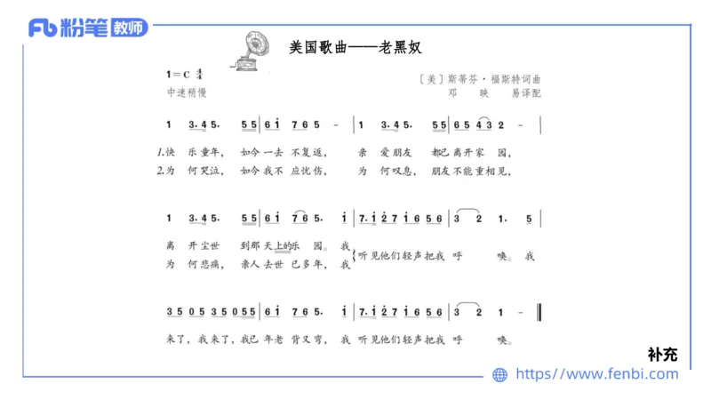 6.24晚-理论精讲-中外民族民间音乐3-王齐悦_4-教培资料-26年最新资料-同步更新_科一科二电子资料合集中小幼（笔记真题知识点汇总等）文件多，按需保存_01西米合集_1理论精讲